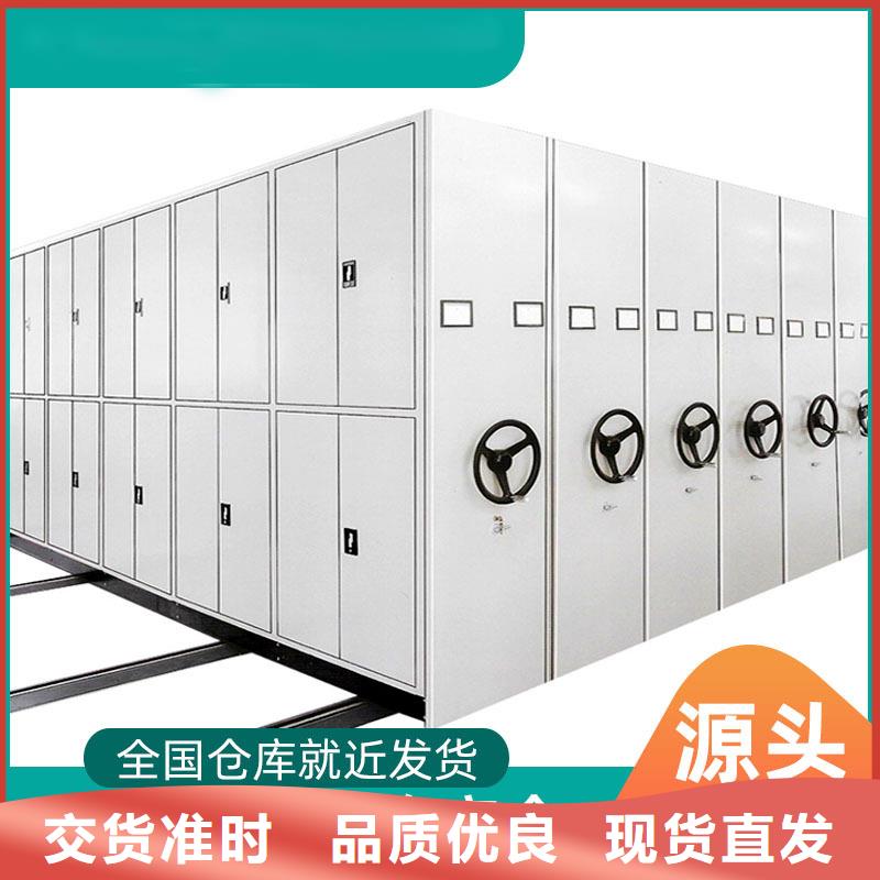 手摇密集架卷柜大量现货随时发货