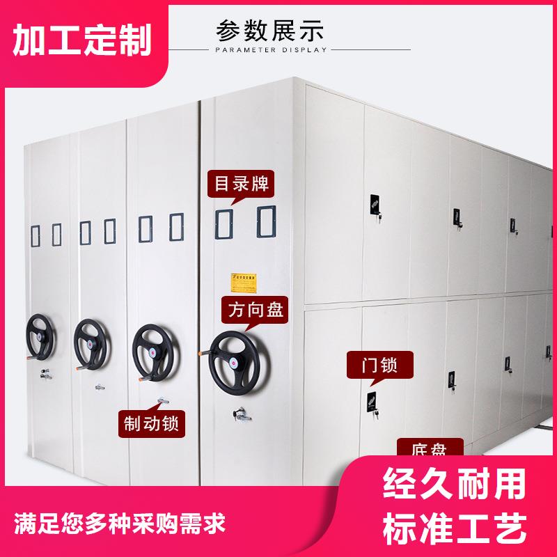密集柜智能密集柜现货销售