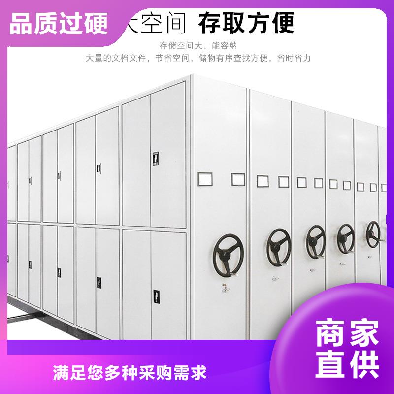 密集柜档案柜厂家颜色尺寸款式定制