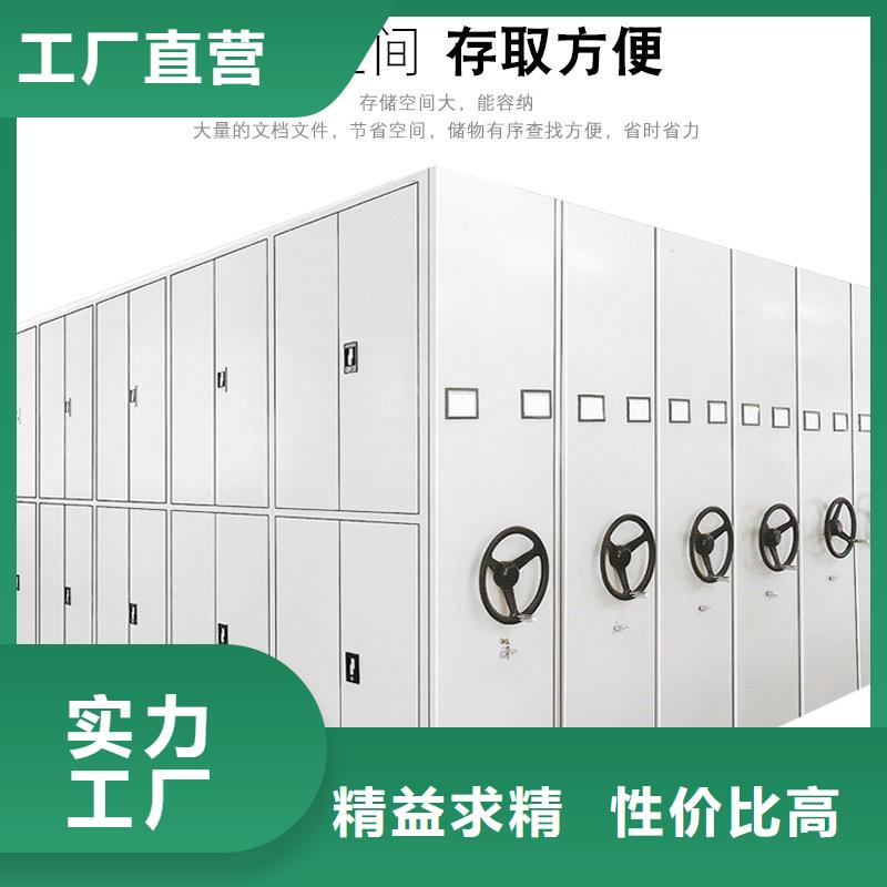 密集柜智能档案库房一站式采购商