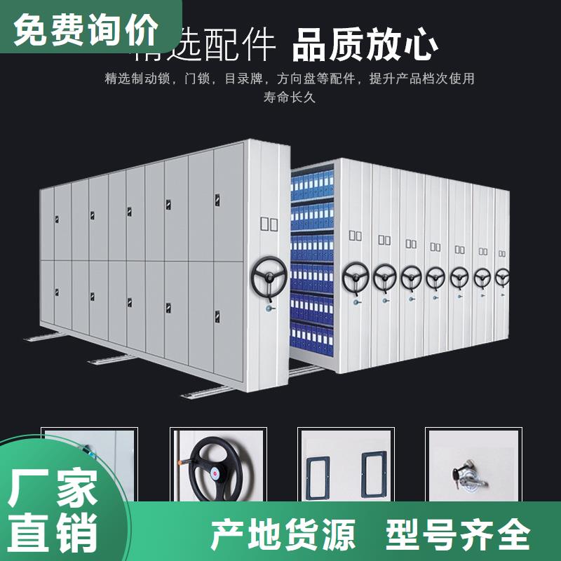 密集柜 资料密集柜优良材质