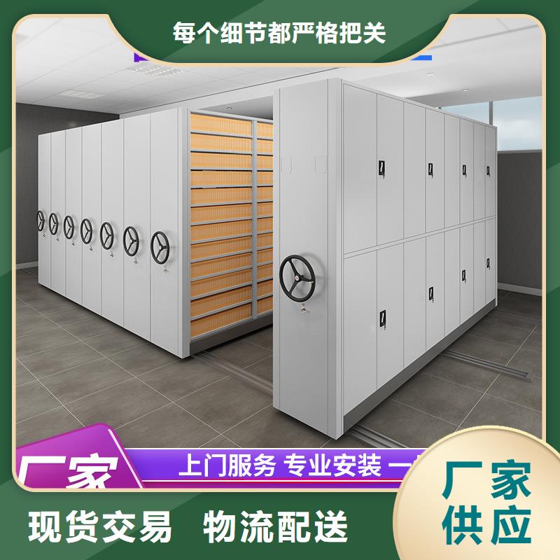 密集柜_电动档案存放架合作共赢