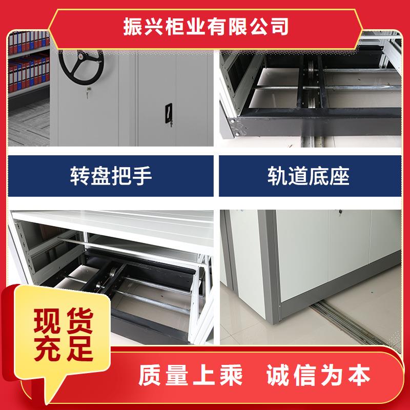 密集柜档案柜厂家真材实料