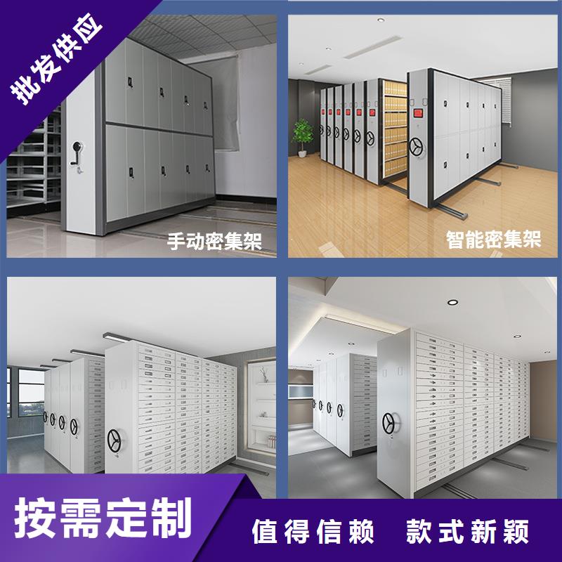 黎平县文件密集柜