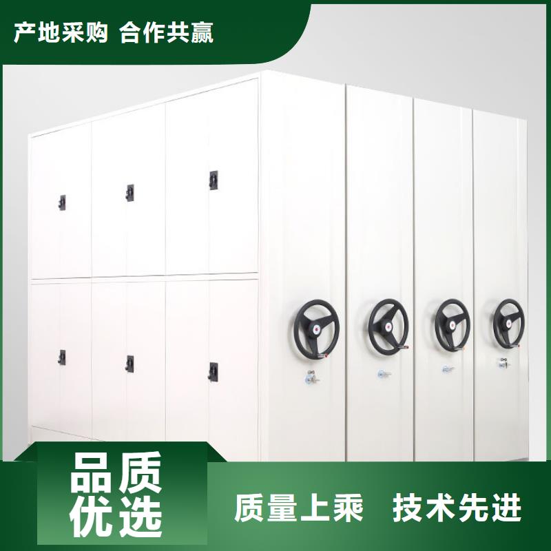 密集柜移动文件柜实体厂家支持定制