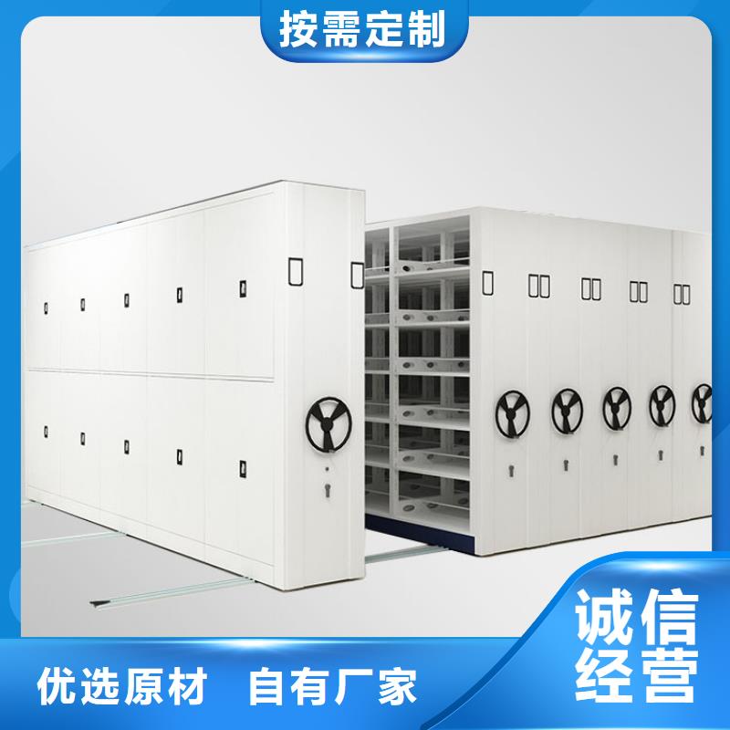 密集柜_资料密集柜源厂直接供货