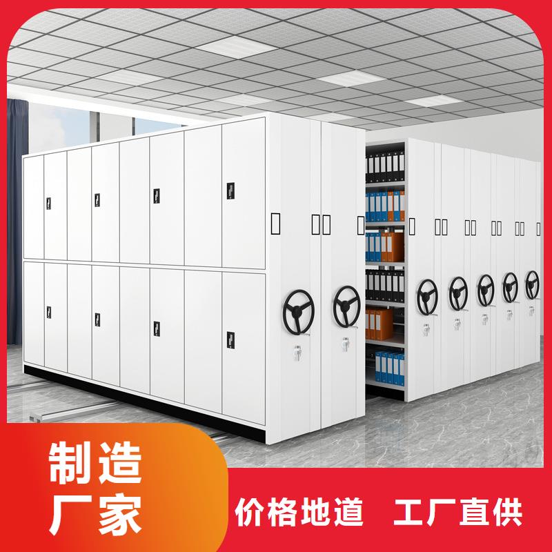 密集柜资料密集柜厂家新品