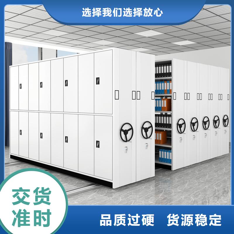 档案柜厂家视频-档案柜厂家|保山市|腾冲|龙陵|丽江|昆明|楚雄|昭通|文山