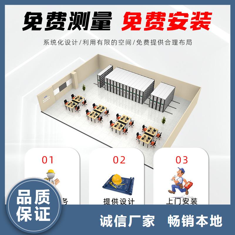 密集柜智能密集柜诚信经营现货现发