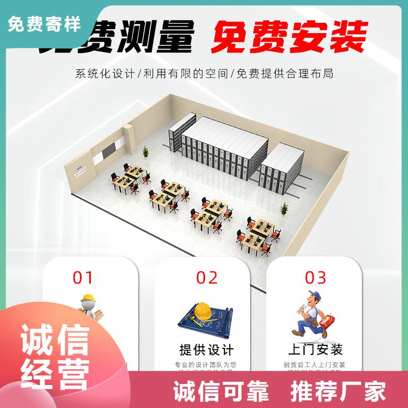 密集柜 智能密集柜用心制作