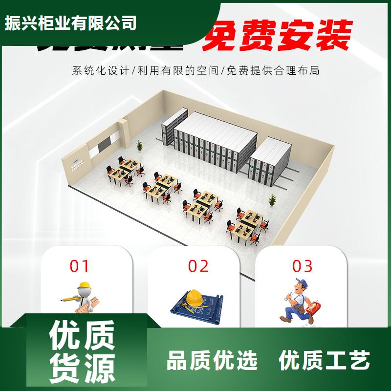 密集柜智能档案库房型号全价格低
