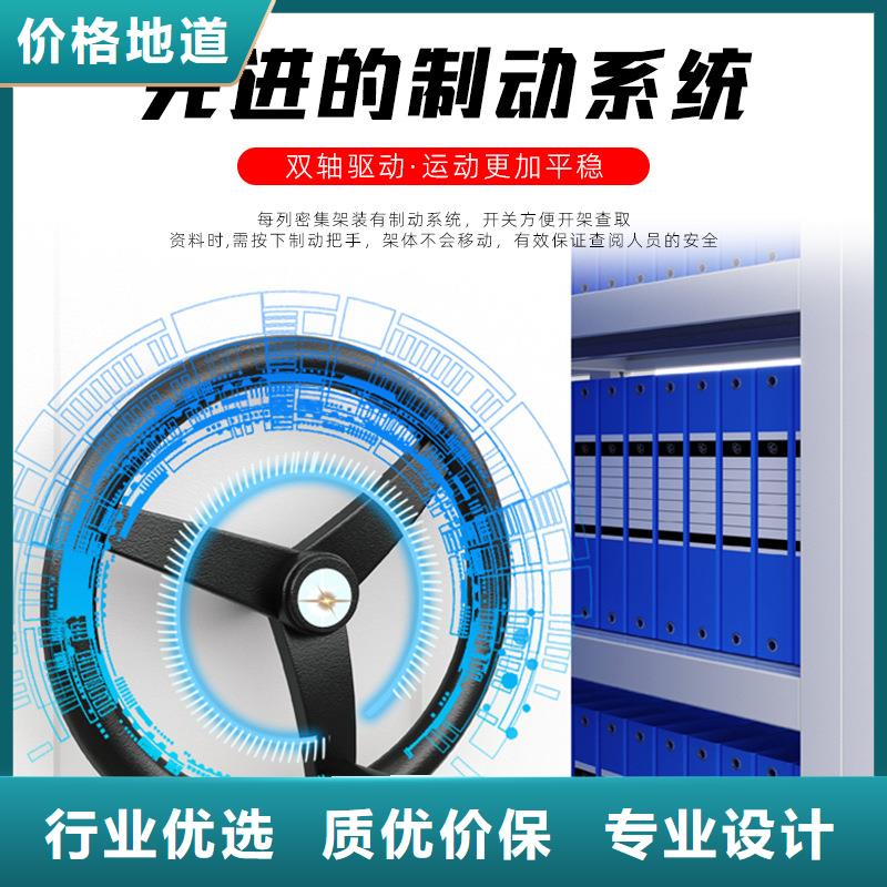 密集柜移动密集架用好材做好产品
