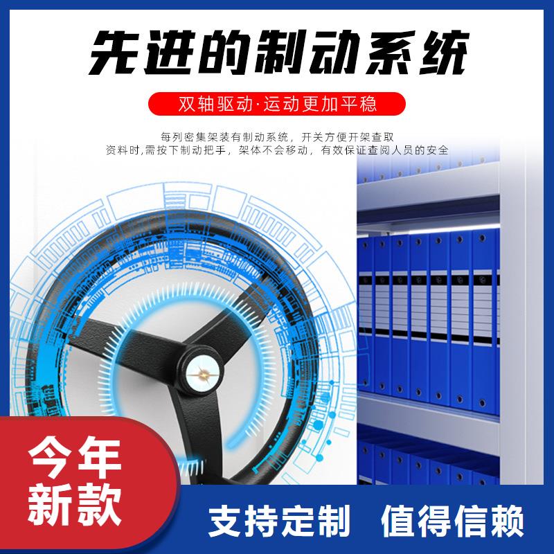 滑县档案室档案柜