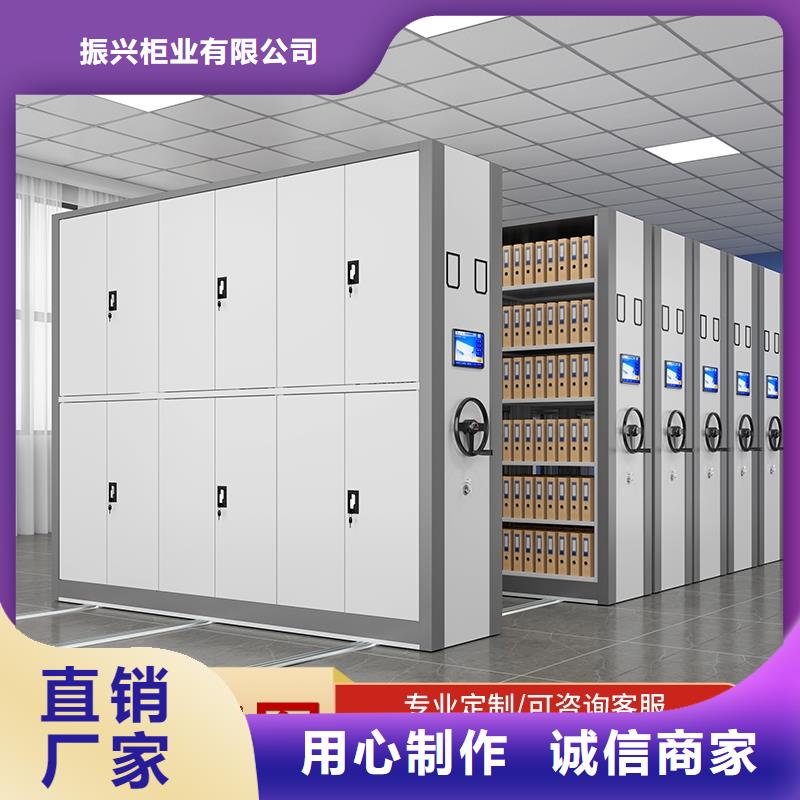 密集柜 档案室资料柜销售的是诚信