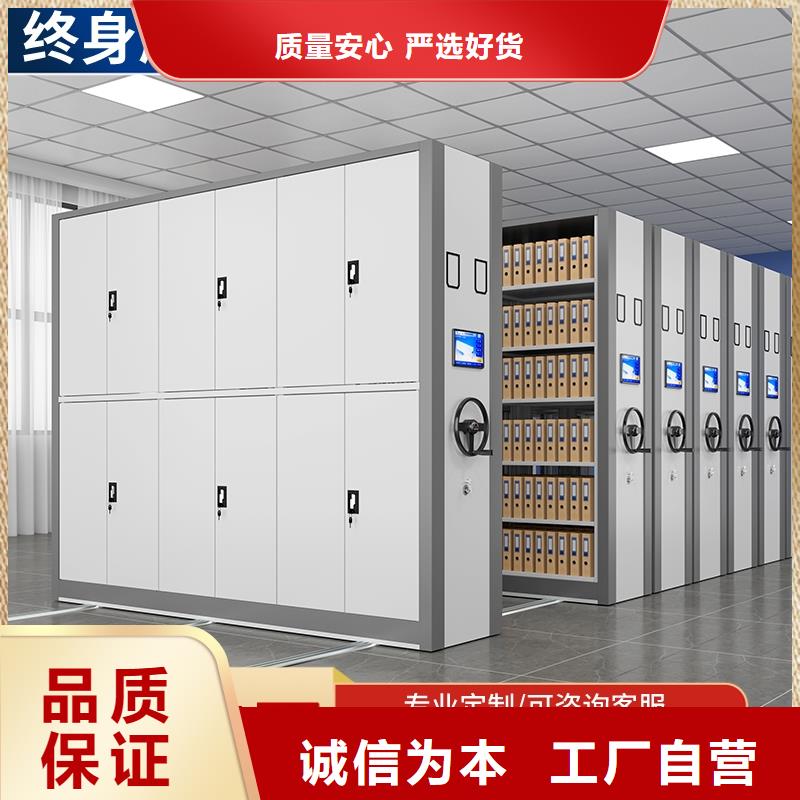 密集柜RFID智能密集柜品质卓越
