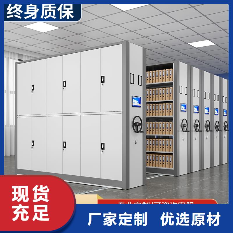 密集柜移动文件柜实体厂家支持定制