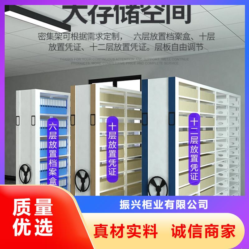 密集柜移动档案密集架符合标准
