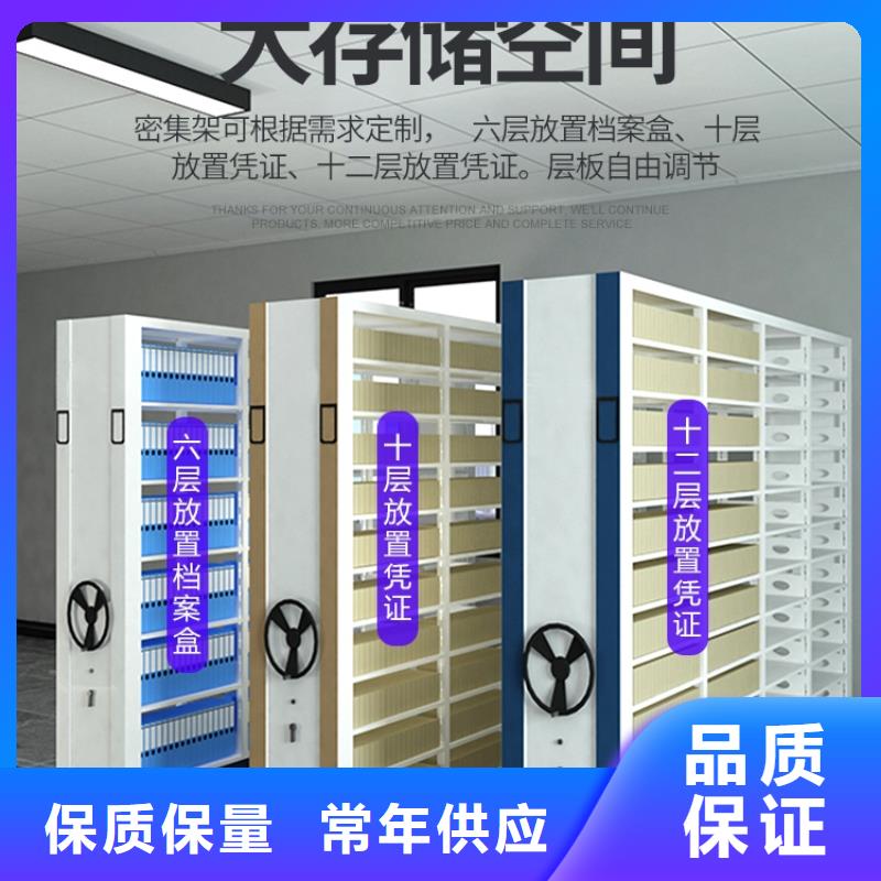 滑县档案室档案柜