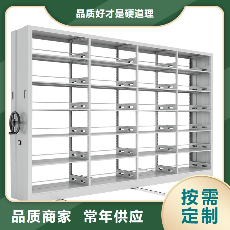 黎平县文件密集柜