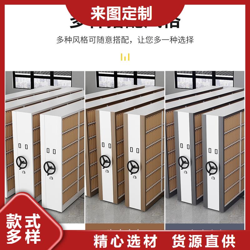 密集柜档案柜厂家物美价优