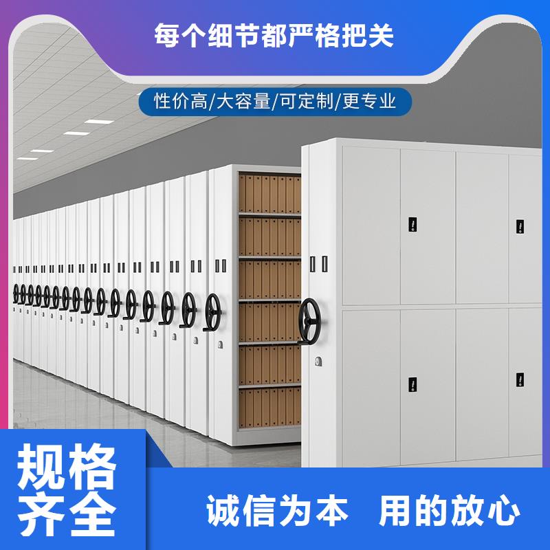 密集柜档案柜厂家一手货源源头厂家