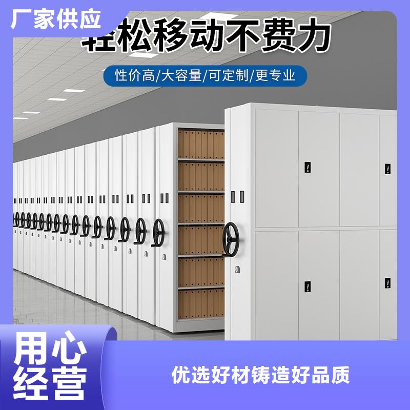 密集柜_资料密集柜源厂直接供货