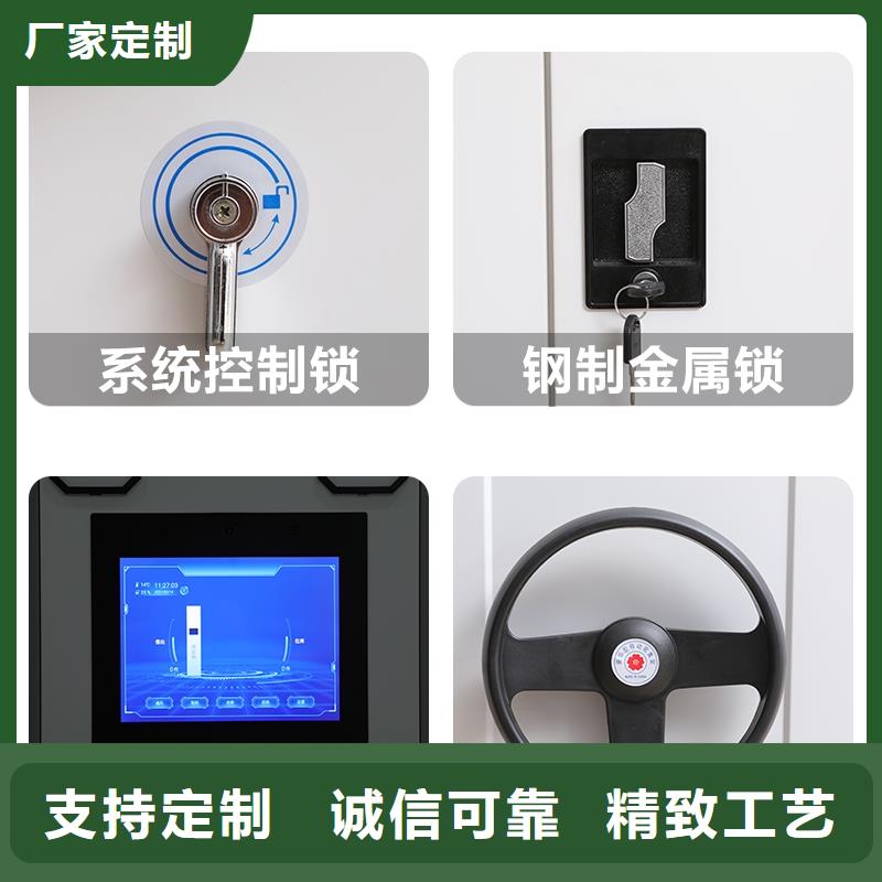 密集柜盒定位智能密集柜产品优势特点