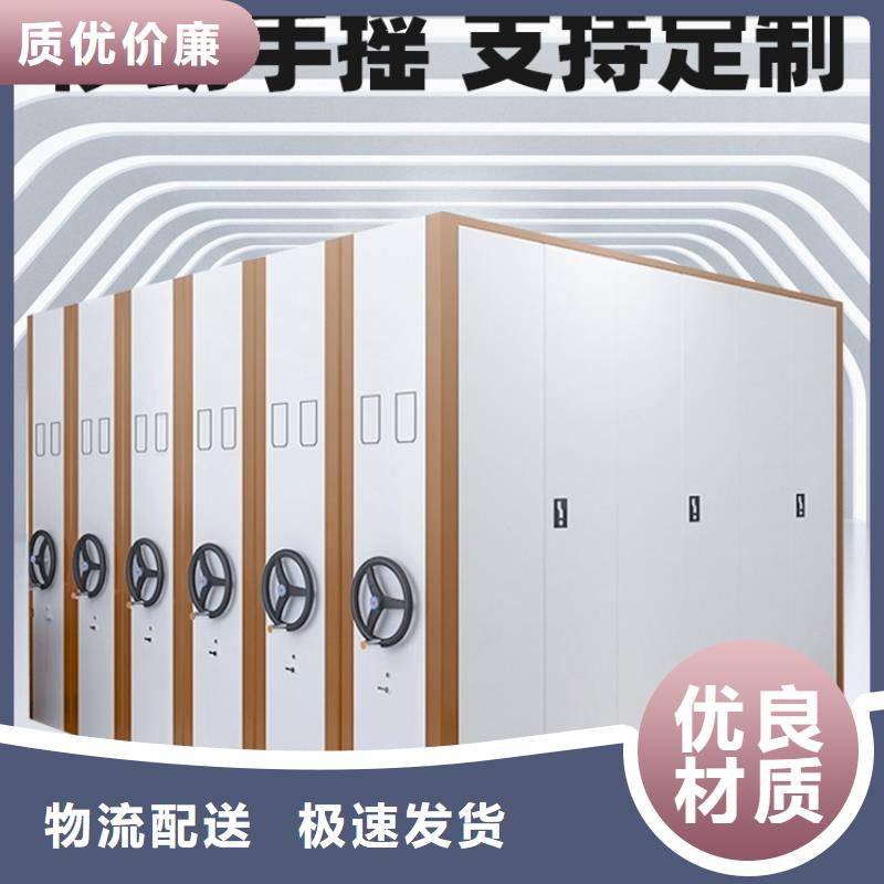 密集柜智能密集柜国标检测放心购买