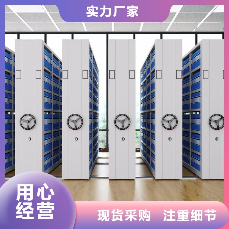 密集柜电动密集架密集柜源头厂家供应