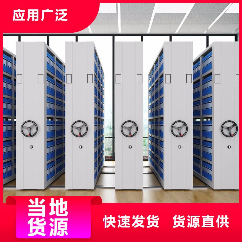 密集柜移动密集架用好材做好产品