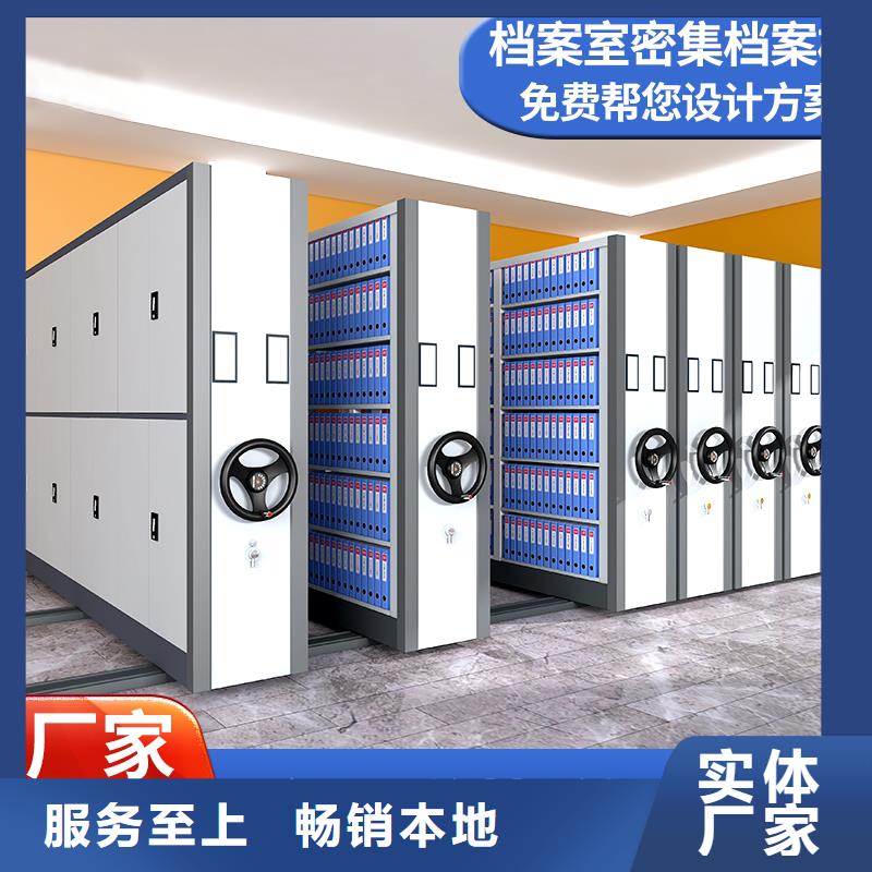 密集柜阅览室书架源厂定制