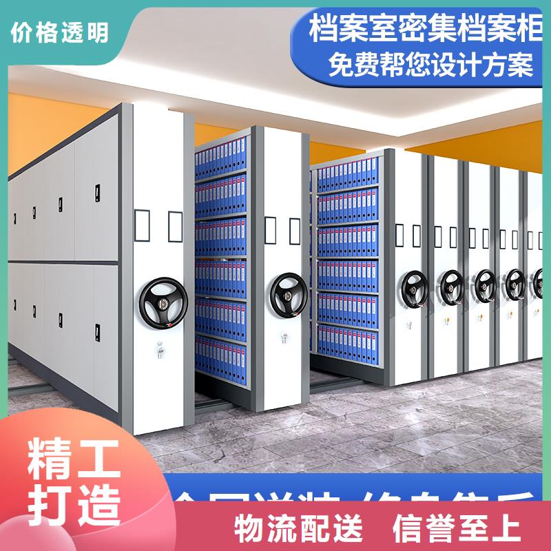 密集柜,智能密集柜货源足质量好