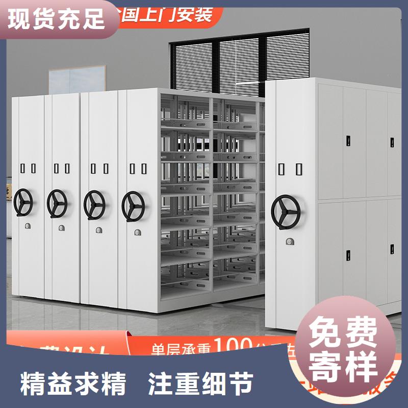 密集柜_盒定位智能密集柜厂家实力大