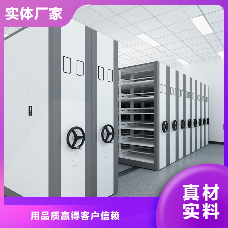 【密集柜】,档案室密集架源厂定制
