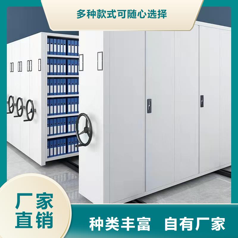  密集柜现货充裕