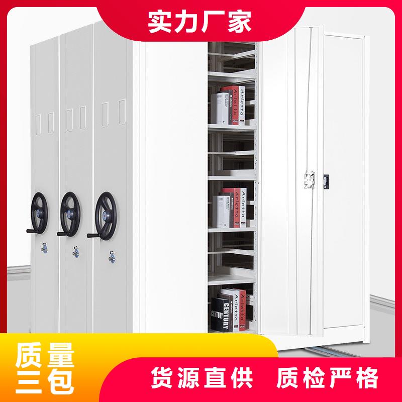 密集柜智能档案库房一站式采购商