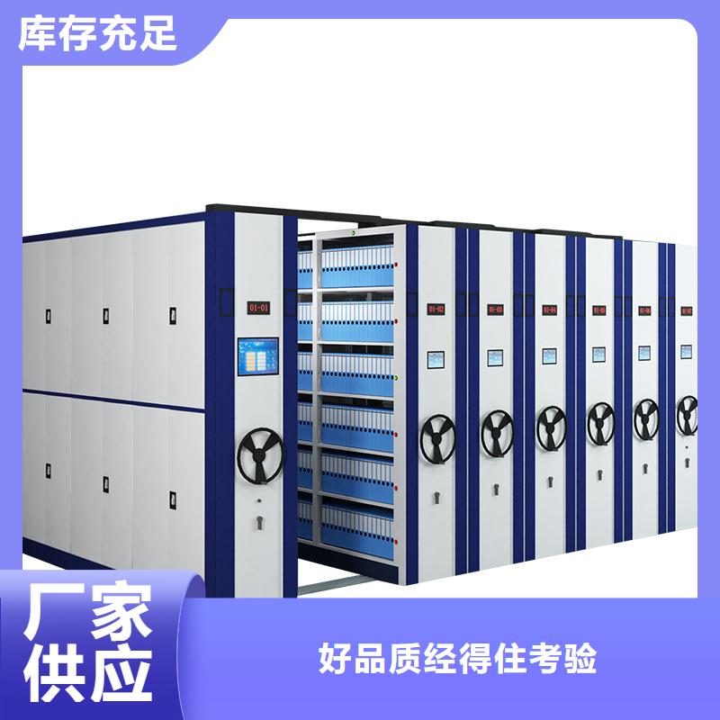 密集柜移动文件柜实体厂家支持定制