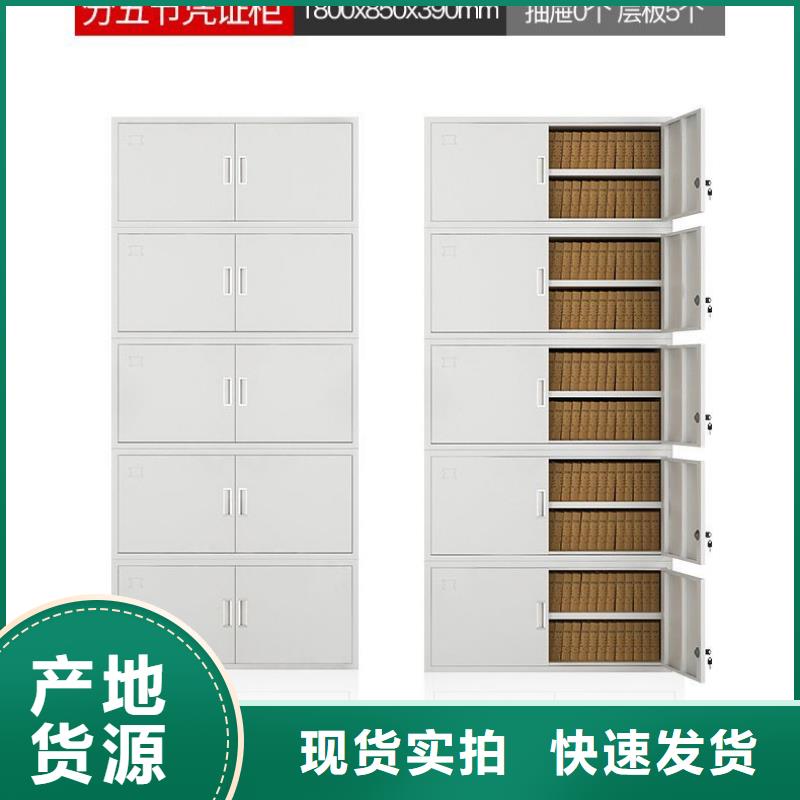 密集柜移动档案密集架用心制作