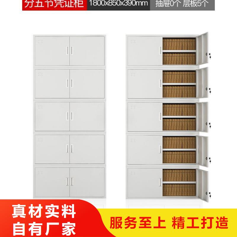 密集柜档案柜厂家真材实料