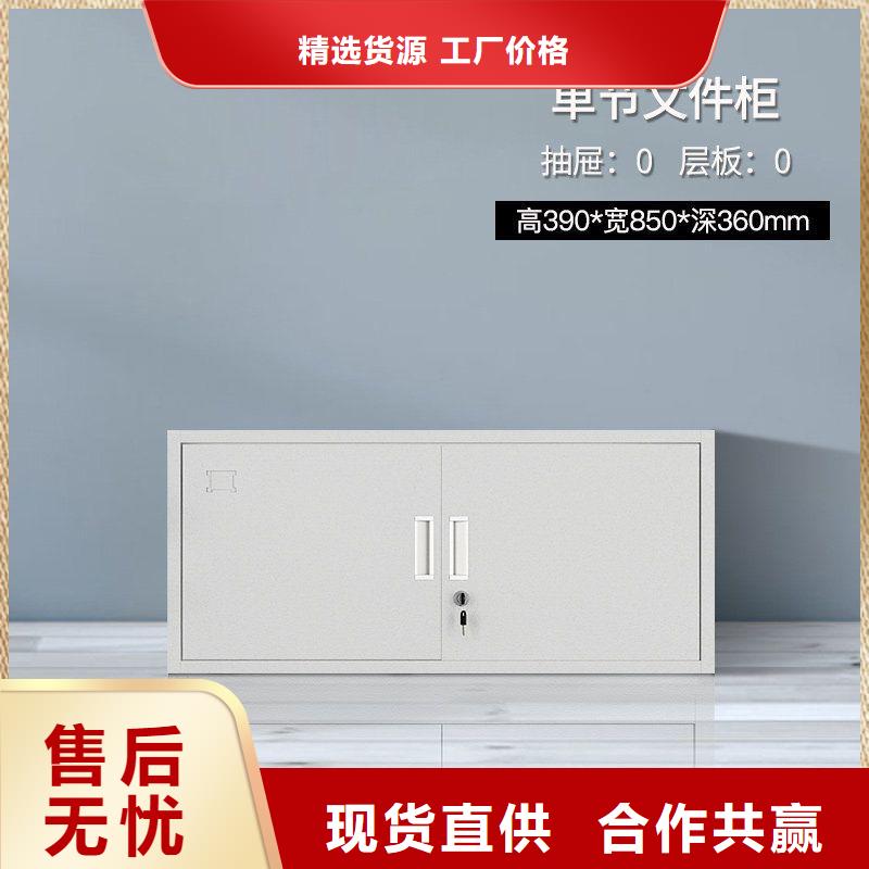 档案柜厂家视频-档案柜厂家|保山市|腾冲|龙陵|丽江|昆明|楚雄|昭通|文山