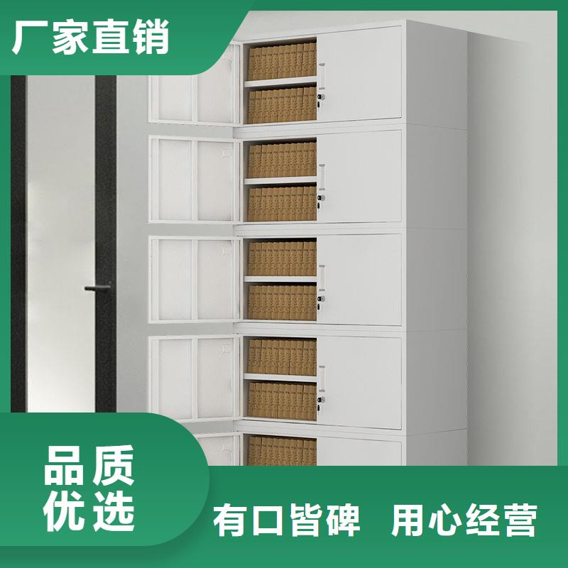 密集柜档案柜厂家真材实料