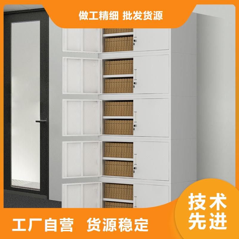 密集柜档案柜厂家物美价优