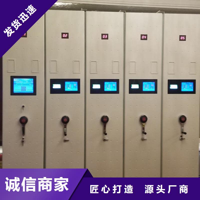 密集柜智能密集柜现货销售