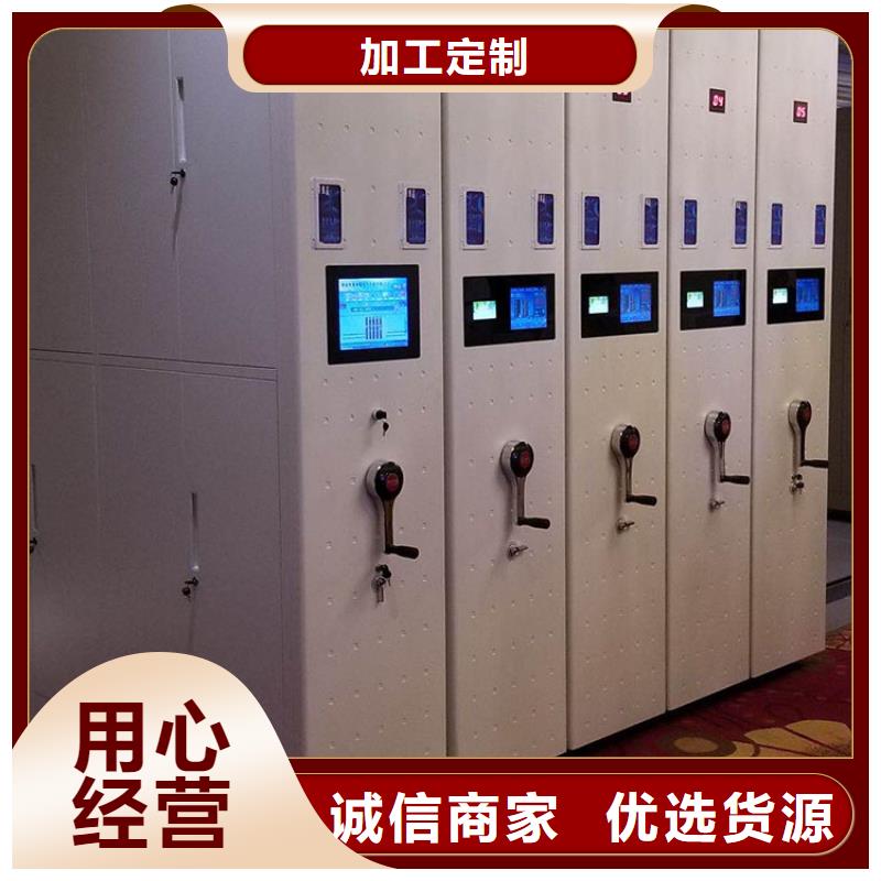 密集柜阅览室书架源厂定制