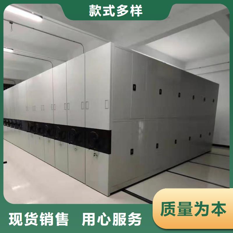 密集柜-移动密集架厂家售后完善