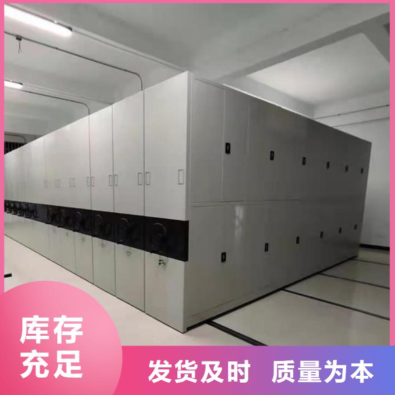 密集柜盒定位智能密集柜产品优势特点
