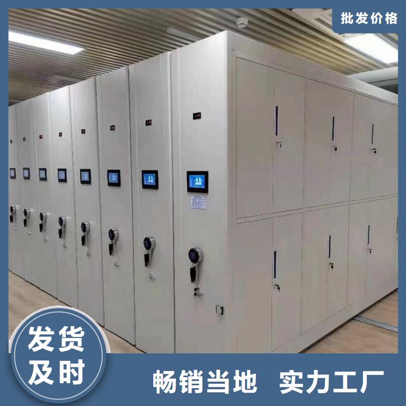 密集柜档案柜厂家真材实料