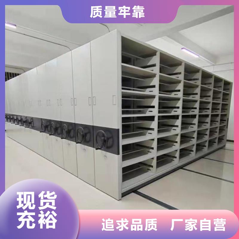 密集柜移动档案密集架  检验发货