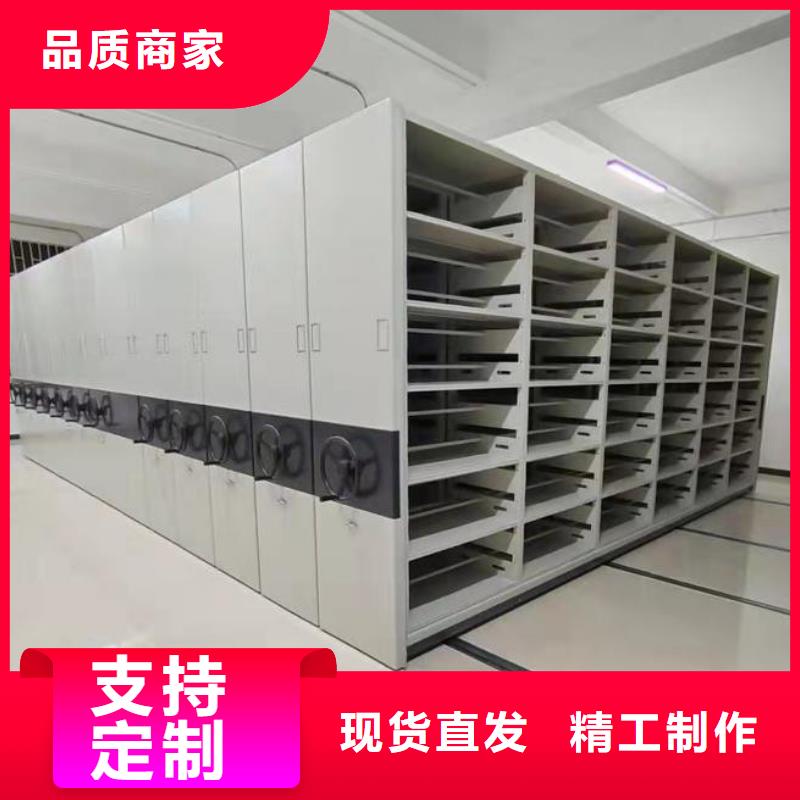  密集柜实力工厂