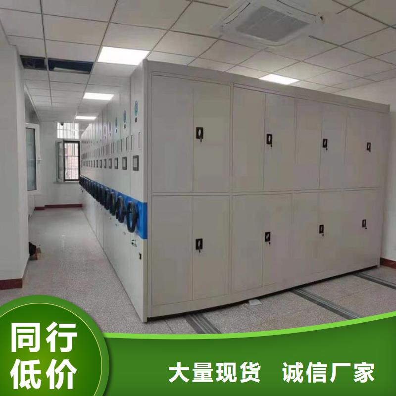 密集柜档案柜厂家一手货源源头厂家